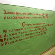 raketova-zakladna-plokstine_15